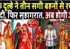 Thalapathy_Vijay_vs_Yogi_Adityanath_Over_Maatrubhumi__Salman_Khan_Controversy_Explained___Movie_Ban_