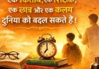 सावन भगवान शिव की भक्ति, साधना, जप, रुद्राभिषेक और आत्मशुद्धि का पवित्र महीना है।*     *हम सभी सनातन धर्म के अनुयायियों से विनम्र निवेदन करते हैं कि इस पावन मास में 