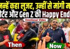 Zee_News_Reporter_Kapil_Raut_संग_Hooting_करने_पर_Gen_Z_Protesters_ने_मांगी_माफी,_Emotional_Reaction