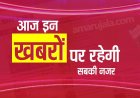 आज दोपहर मुख्य सामाचार US से जंग के बीच ईरान में तख्तापलट की आहट; कट्टरपंथियों ने राष्ट्रपति को दी गला काटने की खुली धमकी, कहा-'हमारे हाथ में ब्लेड...