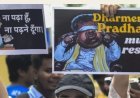 कार्यक्रम का विधिवत उद्घाटन *आचार्य महंथ ब्रजेश मुनि, आचार्य महंथ मनभंग शास्त्री जी* एवं *संस्थान के अंतर्राष्ट्रीय अध्यक्ष आचार्य महंथ धर्म दास साहेब* ने संयुक्त रूप से दीप प्रज्वलित कर किया। 