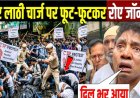 CJP_Protests_में_छात्रों_पर_लाठी_चार्ज_पर_फूट-फूटकर_रोए_जॉनी_लीवर!CJP_Protests_Reaction_On_Bollywood