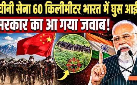 China_60_KM_भारत_में_घुस_आया__Viral_Video_का_Fact_Check___सरकार_का_आया_जवाब!_Arunachal_Pradesh_China