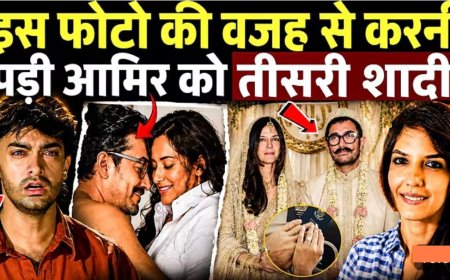 क्यों_करनी_पड़ी_Aamir_Khan_को_Gauri_Spratt_से_तीसरी!_Why_did_Aamir_Khan_third_married_Gauri_Spratt