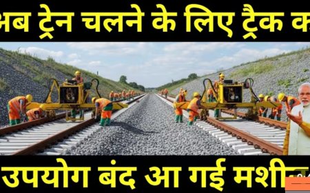 अब_ट्रेन_चलने_के_लिए_ट्रैक_का_उपयोग_बंद_आ_गई_मशीन___100__Made_In_India_Tata_s_Machine_For_Rail_Track