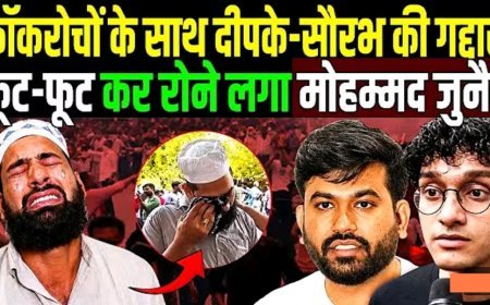 कॉकरोचों_के_साथ_दीपके-सौरभ_की_गद्दारी_!_फूट-फूट_कर_रोने_लगा_Mohammad_Junaid_!
