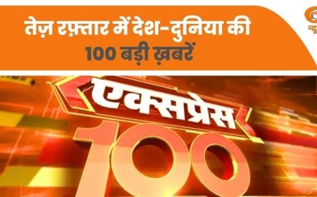 आज सुबह के 100 मुख्य सामाचार भारत के ‘सुदर्शन चक्र’ के लिए दोस्त रूस ने एयर डिफेंस सिस्टम ‘एस-500’ मिलकर बनाने का दिया ऑफर