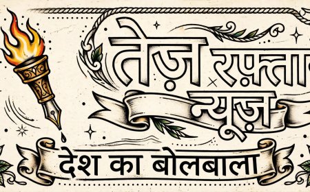 आज सुबह के मुख्य सामाचार और राशिफल पंचांग मेष वृषभ मिथुन कर्क सिंह कन्या तुला वृश्चिक धनु मकर कुंभ मीन टैग 