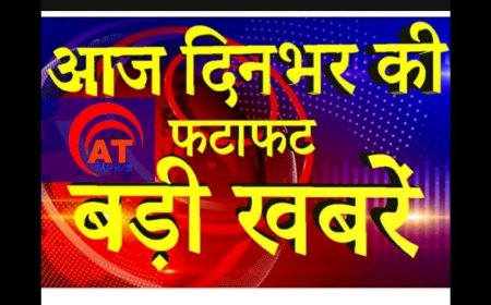 आज सुबह से लेकर अब तक मुख्य सामाचार और फाइल को दूसरा स्थान हासिल किया है शिक्षा महान बल्लेबाज सचिन तेंदुलकर को भारत रत्न से सम्मानित किया 