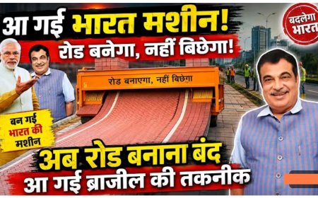 रोड_बनेगा_नहीं_बिछेगा_आ_गई_भारत_की_मशीन____Steel_Slag____Modern_Roads____New_Machine_Technology