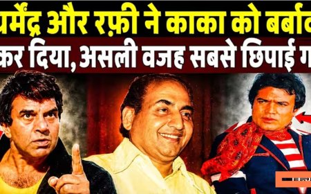 धर्मेंद्र_और_रफ़ी_ने_काका_को_बर्बाद_कर_दिया!_Mohammed_Rafi___Kishor_Kumar___Dharmendra___Rajesh