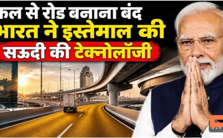 रोड_का_इस्तेमाल_बंद_सऊदी_की_तकनीक_शुरू____India_s_Used_Steel_Slag_Like_Road_Modern_Material