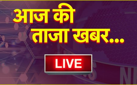 आज दोपहर का मुख्य सामाचार और राशिफल पंचांग मेष वृषभ मिथुन कर्क और मकर राशि है शिक्षा टेक्निकल यूनिवर्सिटी में जागृत 