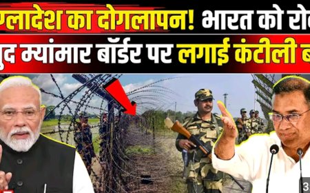 India_Bangladesh_Border_Fencing__Bengal_Bangladesh_Border_Fencing_का_विरोध,Tarique_Rahman_का_दोगलाप