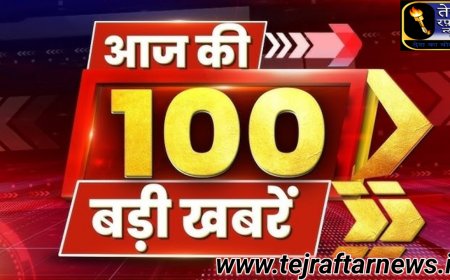 *२ मिनटके लिए आप यह भूल जाइये कि आप  BJP, Congress, SP, TMC, Shiv Sena, RJD इत्यादीसे जुड़े हुए हैं और इसे ध्यानसे सुनिये।                            यह एक आँखें खोलनेवाला पोस्ट है।*  सुनिये और अग्रेषित किजिये l