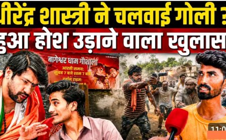 धीरेंद्र_शास्त्री_ने_चलवाई_गोली___हुआ_होश_उड़ाने_वाला_खुलासा!_Dhirendra_Shastri_!__Chhatarpur