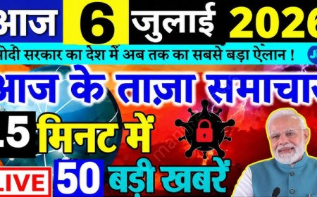 आज दोपहर का मुख्य समाचार जो इस तरीके से पूरे भारत में कहां पर क्या हो रहा है पूरी खबर अब तक में प्रसारित कर रहा हूं