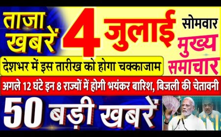 आज दोपहर 100 मुख्य सामाचार और राशिफल पंचांग मेष वृषभ मिथुन कर्क सिंह कन्या तुला है कि इस मामले पर हमारा नियंत्रण नहीं मिल रही 