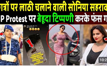 छात्रों_पर_लाठी_चलाने_वाली_Sonia_Sehrawat__RAF_CJP_Protest_पर_बेहूदा_टिप्पणी_करके_फंस_गई__