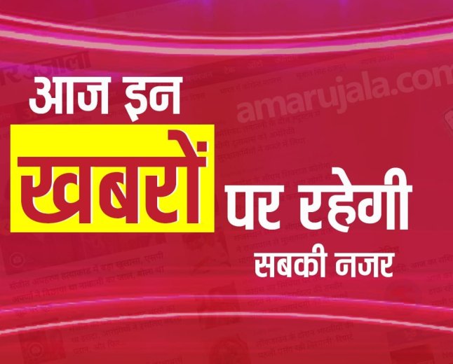 आज दोपहर मुख्य सामाचार US से जंग के बीच ईरान में तख्तापलट की आहट; कट्टरपंथियों ने राष्ट्रपति को दी गला काटने की खुली धमकी, कहा-'हमारे हाथ में ब्लेड...