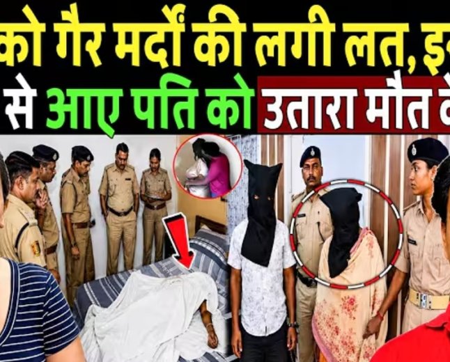 चलती_ट्रैन_में_मनाया_हनीमून,_वायरल_वीडियो_से_खुला_पूरा_कांड!_Train_Honeymoon_Coach_Video