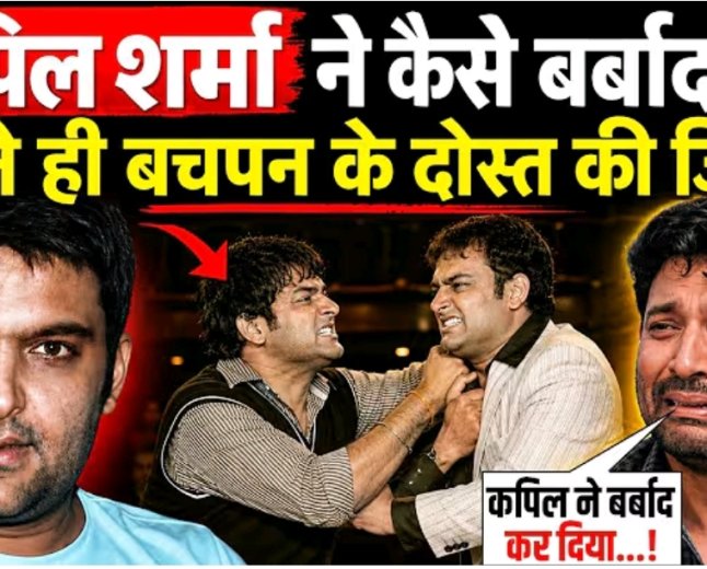 The_Real_Man_Behind_Kapil_Sharma__The_Untold_Truth_of_Chandan_Prabhakar