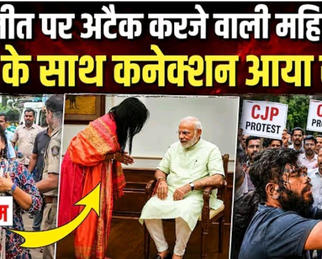Abhijeet_Dipke_पर_अटैक_करने_वाली_महिला_का_Modi_के_साथ_क्या_कनेक्शन_आया_सामने__Cocroch_janta_party