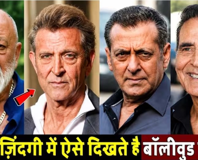 ऐसे_दिखते_है_बॉलीवुड_एक्टर्स!_All_Old_Bollywood_Actors_Shocking_Transformation_2026_😱___Then_And_Now