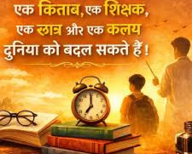 Jeetu dehati शिक्षा ऐसी चीज है लोगों को बदल देती है और उनके जीवन में एक नया सवेरा लेकर आती है एससी और एडीसीए सारे कोर्स के बारे में नॉलेज दे रहे हैं