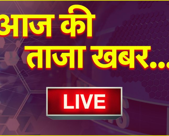 आज सुबह के मुख्य सामाचार छात्रों की जानकारी के लिए विस्तृत प्रोस्पेक्टस और ऑनलाइन आवेदन फॉर्म एएमआरयू की आधिकारिक वेबसाइट