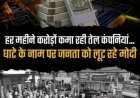 कॉवरियों की सेवा में पूरे समर्पण भाव से सेवा में लगा है-"अंतर्राष्ट्रीय किन्नर अखाड़ा'" का महामंडलेश्वर काँवरिया सेवा शिविर 