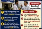 स्वास्थ्य विभाग की शिकायतों पर CMO से मुलाकात, कार्रवाई का आश्वासन