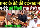 Dev_Anand_के_बेटे_Sunil_Anand_का_हुआ_निधन,_बाप-बेटे_को_मिली_एक_जैसी_मौ_त!_Suneil_Anand_passed_away