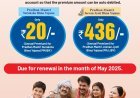 Jitendra Kumar: *🇮🇳 Welfare of the People: Insurance Security for Every Family*