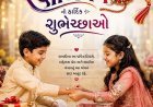 हजारों लाख वर्ष पहले हो गईं। मेरे गुरुदेव ने मुझे एक बार दो तीन सेव प्रसाद में दिए थे, उसमें से एक मैंने अपने साथ वाले को दिया था। 