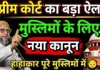 दिल्ली में होने जा रही कांग्रेस वर्किंग कमेटी की बैठक में भाग लेने के लिए मुख्यमंत्री सुखविंदर सिंह सुक्खू मंगलवार को दिल्ली रवाना