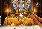रविवार, 09 अगस्त 2026 के मुख्य समाचार*