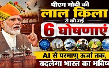 रविवार, 16 अगस्त 2026 के मुख्य समाचार*     🔶भारत ने रखा 200 GW परमाणु ऊर्जा का लक्ष्य, 5 नए रिएक्टर लगाए जा रहे: पीएम मोदी