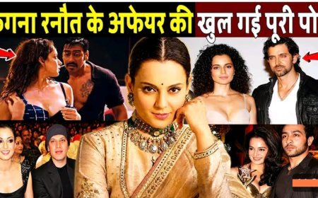 कंगना_रनौत_के_अफेयर_की_खुल_गई_पोल!_kangana_ranaut_controversy_!_kangana_ranaut_affairs_!_Hrithik