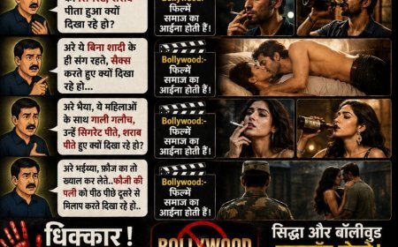 Tej raftar news: एक #सभ्यता के रूप में हमारी हार का सबसे बड़ा सबूत यही है कि न तो हमें भारत के अधूरे मानचित्र को देखकर #दर्द होता है और न ही हमें हमारी खोई हुई भूमि, नदियां, पर्वत और लूटे धर्मस्थान #पीड़ा देते हैं।