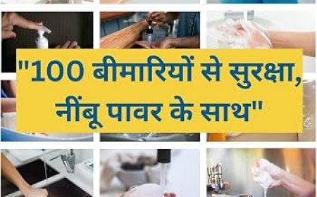 आज विज्ञान और परंपरा, दोनों हमें यह समझने में मदद करते हैं कि हमारा शरीर केवल हड्डियों, मांसपेशियों 