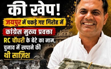Sahil Chaudhary, son of Rajasthan Congress spokesperson R.C. Chaudhary, is among those arrested