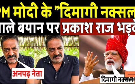 PM_Modi_के__दिमागी_नक्सल__वाले_बयान_पर_भड़के_Prakash_Raj___Dimagi_Naxal_Controversy