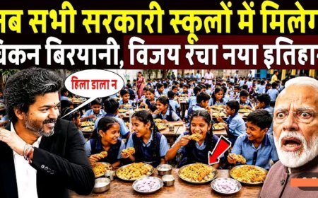 अब_सभी_सरकारी_स्कूलों_में_मिलेगी_चिकन_बिरयानी._CM_Vijay_Thalapathy_ने_रचा_इतिहास!_Vijay_Thalapathy