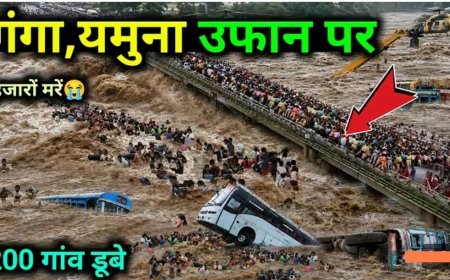 गंगा_यमुना_नर्मदा_का_प्रकोप___मूसलाधार_बारिश_से_डूबा_हरिद्वार___haridwar_flood,_Varanasi_flood_2026