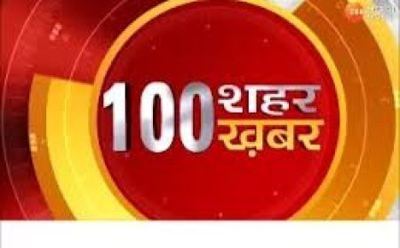 आज सुबह मुख्य सामाचार *जंतर-मंतर प्रदर्शन: 'सिर्फ भ्रष्टाचार नहीं, सिस्टम की नाकामी का भी नतीजा है विरोध'; RSS ने सरकार को दी नसीहत*...!!
