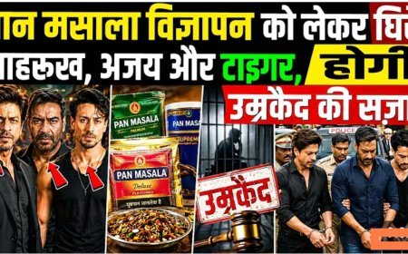 सौरव दास की पर्सनल फाइनेंस, उनकी इनकम, वो कहाँ रहते हैं, उनके माता-पिता कौन हैं , ये सब नहीं बताया जा सकता क्योंकि वो जर्नलिस्ट हैं...