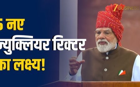 रविवार, 16 अगस्त 2026 के मुख्य समाचार*     🔶भारत ने रखा 200 GW परमाणु ऊर्जा का लक्ष्य, 5 नए रिएक्टर लगाए जा रहे: पीएम मोदी।