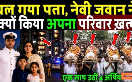 चल_गया_पता,_नेवी_जवान_ने_क्यों_किया_अपना_परिवार_खत्म___Navy_Officer_Family_Death____Jhunjhunu_news