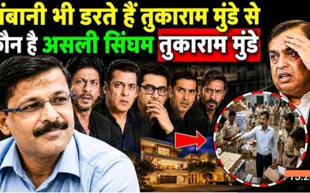 Ambani_भी_डरते_है_IAS_Tukaram_Mundhe_से,_कौन_है_असली_सिंघम_Tukaram_Mundhe_मिलावटखोरों_के_लिए_काल_बने
